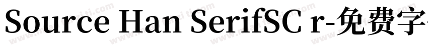 Source Han SerifSC r字体转换
